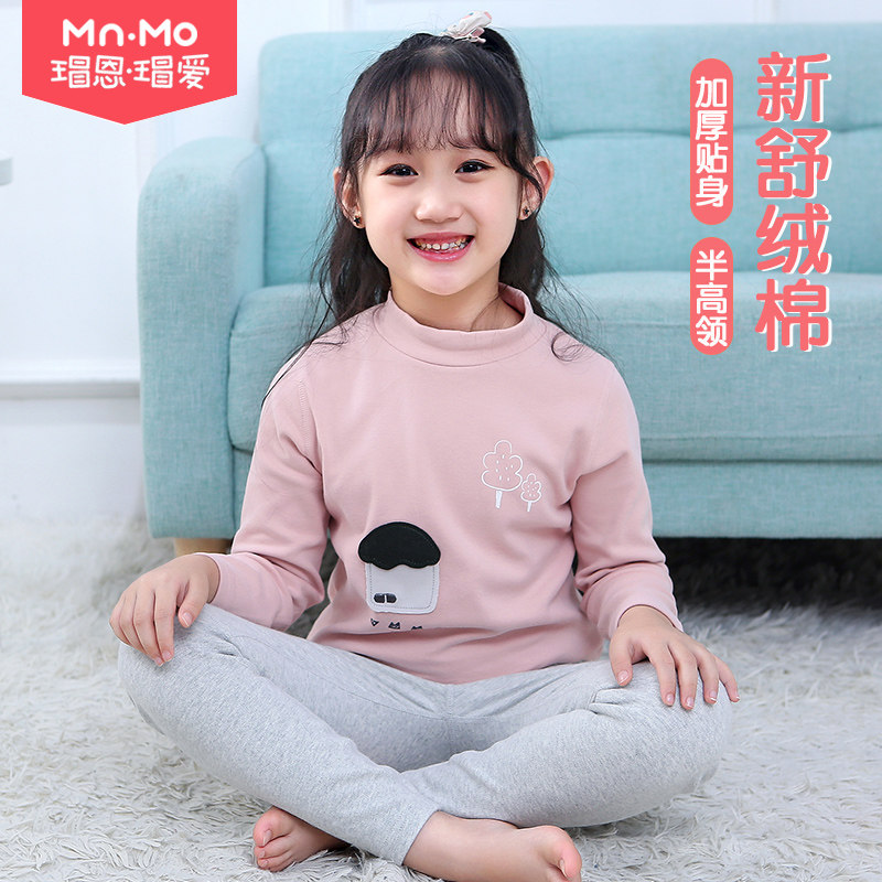 Bo En Bo love autumn and winter thickened children's thermal underwear set Girls high collar thermal cotton autumn clothes sanitary pants cotton sweater