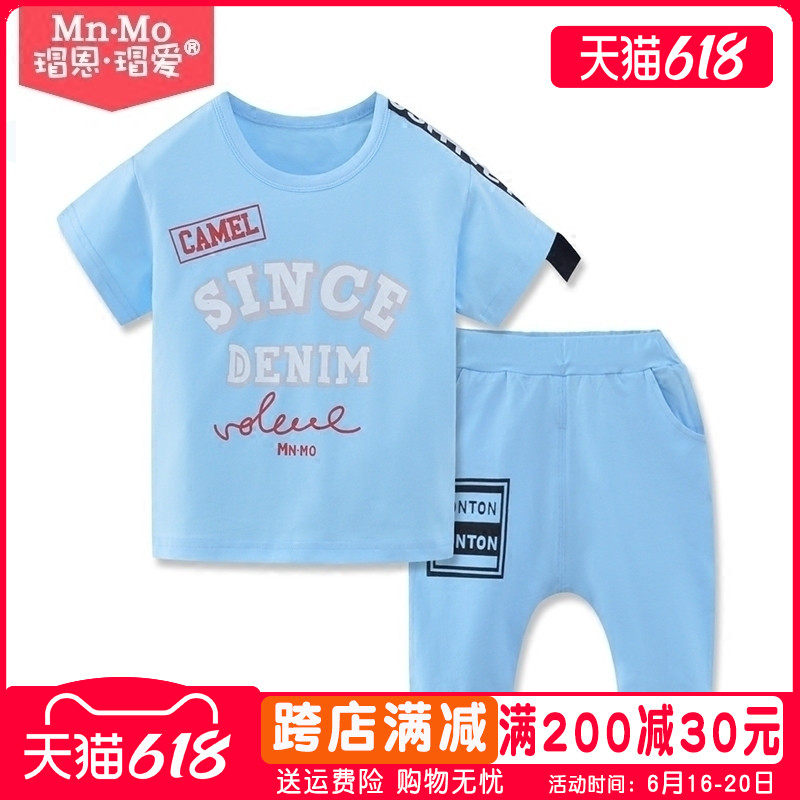 Mao Eun Mao Love Children Short Sleeve Suit Summer Thin Style Baby Boys Leisure 7 Pants Out Two Piece Set 80