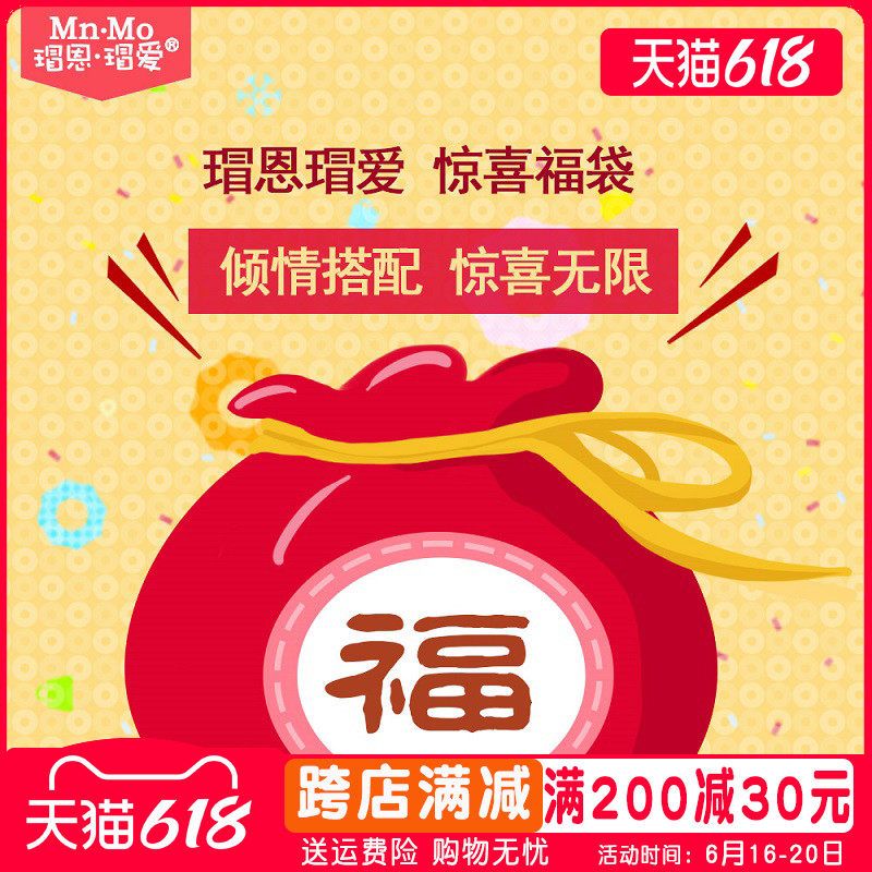 Children's summer Fusama Eun Mao love children's summer clothes boys and girls short sleeves T-shirt vest shorts random delivery