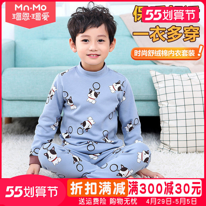 Turtle Nen Turtle Love Thickened Children Warm Underwear Suit Thermal Cotton Boy High Collar Autumn Clothes Sanitary Pants Boy Cotton Sweatshirt