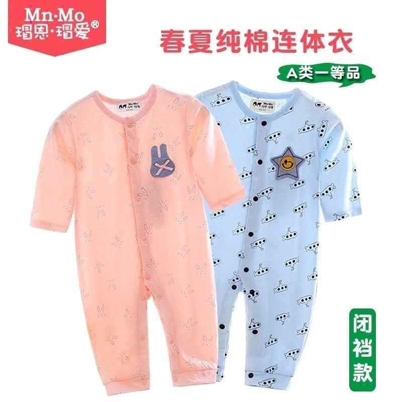 Bo En Bo love baby clothes Pure cotton summer thin long-sleeved newborn one-piece baby climbing clothes Air conditioning clothes
