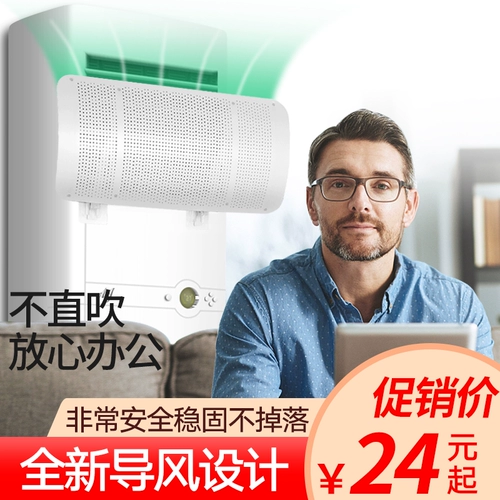 Вертикальный воздушный кондиционер