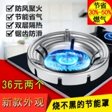 Универсальная эндоусильственная энергия для ветра, сжиженная сжиженная газовая плита, сжиженная на природных газа