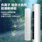 Цилиндрический вертикальный воздух -кондиционирование воздуха -кондиционирования шкафа шкафа шкаф