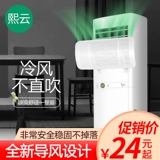 Вертикальный воздушный кондиционер