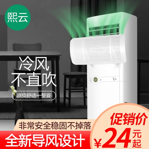 Вертикальный воздушный кондиционер