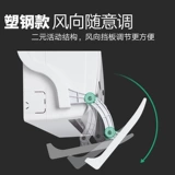 小皇后 Воздушная кондиционирование ветрового стекла Анти -стристать ветряная покровный гид для ветровой выходной выходной выпускной воздушный кондиционер -Универсальная воздушная перегородка.