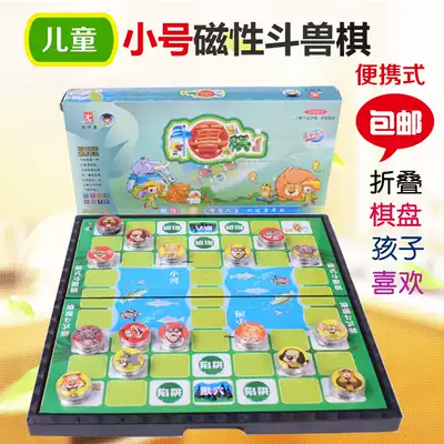 Forerunner Colosseum Magnetic small Colosseum H-6 folding chessboard Children's educational toys Game chess