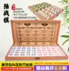 Portable military chess Marine chess Large solid Mahjong material Military flag set Folding storage chessboard Student adult