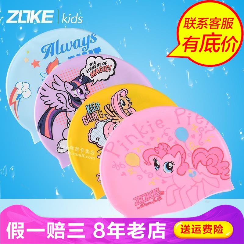 Zoke Zhouk Children Swimming Cartoon Cap Silicone Waterproof Long Hair New Adult Swimming Cap 617503220