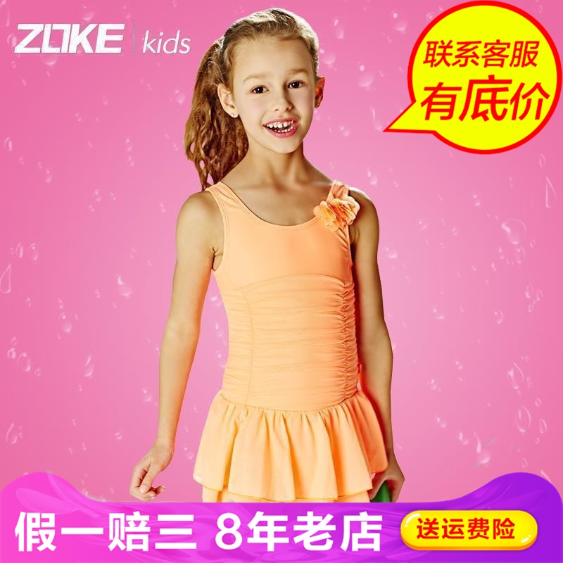 Zoke Zhouk Children With Swimsuit Swimsuit Swimsuit Swimsuit for girls in swimsuit 114604501