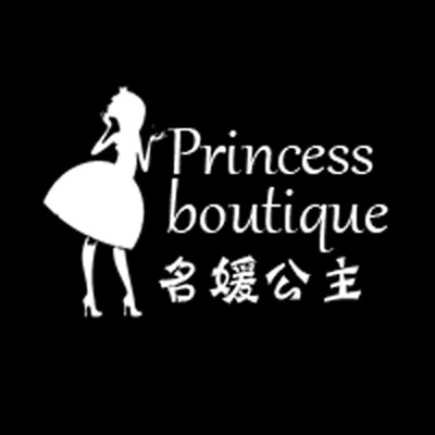 Princess名媛公主