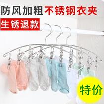 Solid thick stainless steel drying rack with jacket hanging socks Wen bra multi clip windproof adhesive hook clothespin