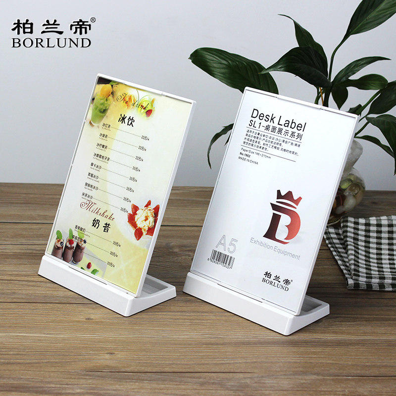 Berland imperil-Kahn series new L type table card holder POP desktop display billboard secure desk card table card table card table A4 A4 A5 A6 A6 plate price tag price tag