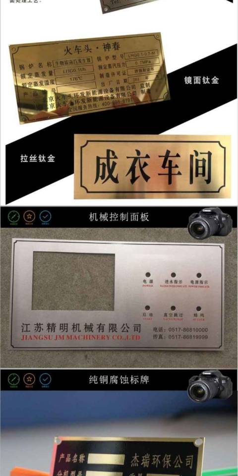 Thẻ lưu trữ biển số kỹ thuật số thẻ phòng tắm thẻ phòng tắm thẻ đánh dấu thẻ đôi màu tấm khắc thẻ - Thiết bị đóng gói / Dấu hiệu & Thiết bị biển báo nguy hiểm điện