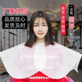 Одноразовая накидка, водонепроницаемый парикмахерский воротничок для стрижки волос из нетканого материала