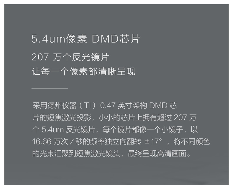 Máy chiếu TV laser siêu ngắn tập trung Xiaomi Mijia Máy chiếu thông minh không dây full HD 150 inch