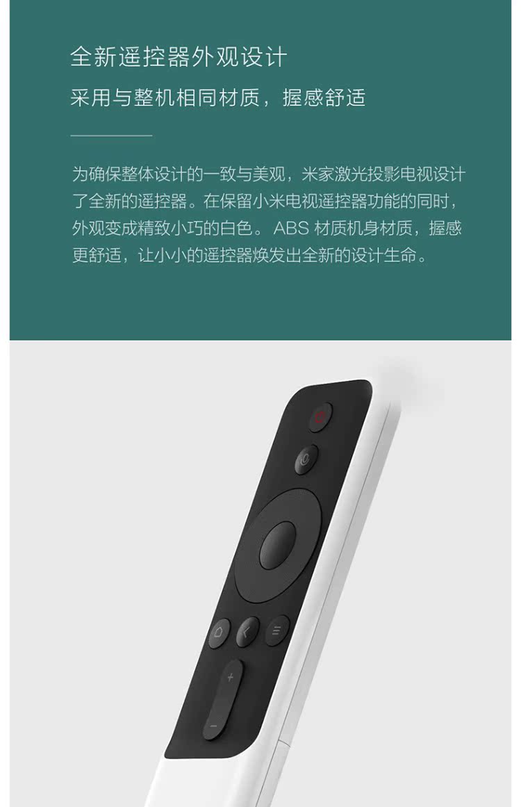 Máy chiếu TV laser siêu ngắn tập trung Xiaomi Mijia Máy chiếu thông minh không dây full HD 150 inch