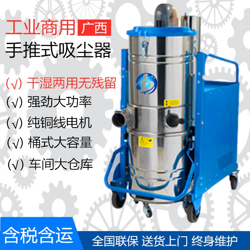 Liubao Công nghiệp Máy hút bụi công suất cao Sàn nhà máy hút bụi công nghiệp ướt và khô mạnh mẽ Máy hút bụi khách sạn - Máy hút bụi