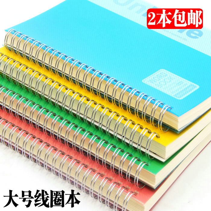 A5 Coil Book Color Spiral thickness side - flip PP Office Classification Notebook Stationery Notebook