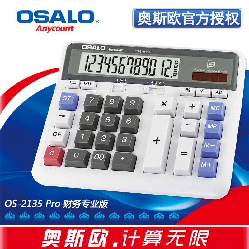 OSALO OSOOSO IT computer button calculator solar dual power OS2135