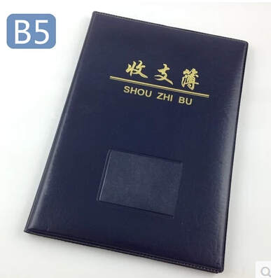 Cedar SY-1680 cedar friend 16K income and expenditure account This imitation leather big income and expenditure book flow water account expenditure day note