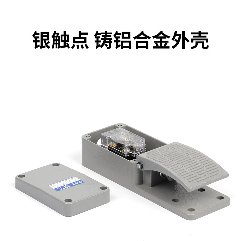 Pedalling switch YDT1-17 YDT1-18 foot-on-switch aluminium shell with KH9011 core silver dot high quality
