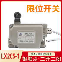 Heavy stroke limit switch LX205-1 2 silver contact Single double roller operating arm self-reset anti-dust insulation