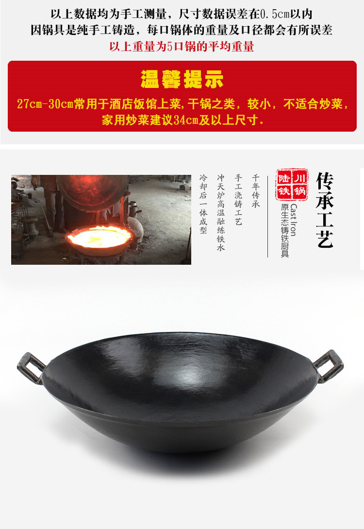 Kiểu cũ truyền thống hai tai chảo không tráng dày đáy tròn nhà bếp gang gang gà kích thước nồi kệ gia vị inox 304
