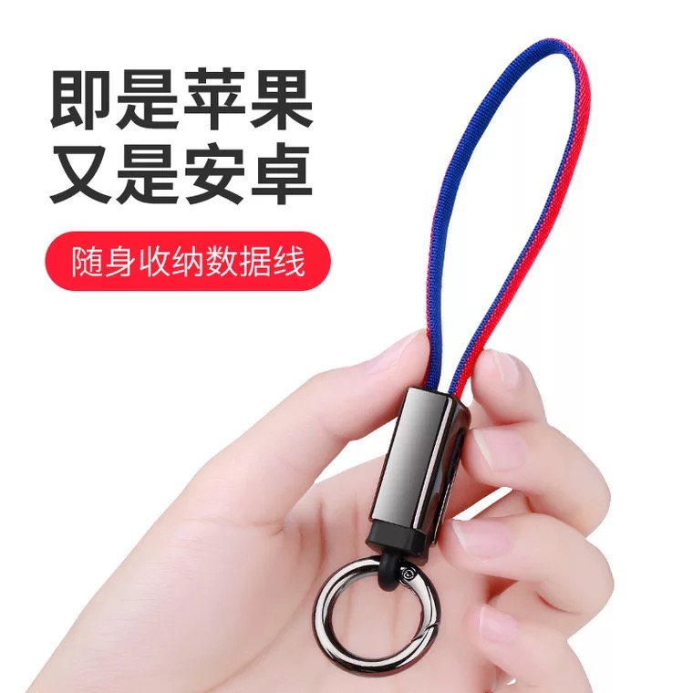 Creative new key button data line Quick charge Android Two-in-one mobile phone charging shake-up with the same sum