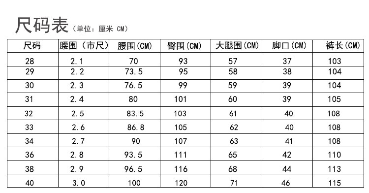 Pantalon cuir homme droit - Ref 1491402 Image 5
