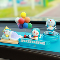 Car aromatherapy ornaments Doraemon car interior products Solar rotating car perfume center console decoration supplies