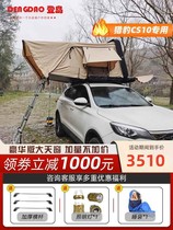 Outdoor roof tent Cheetah CS10 special roof tent folding thick skylight fully automatic sleeping multiple people