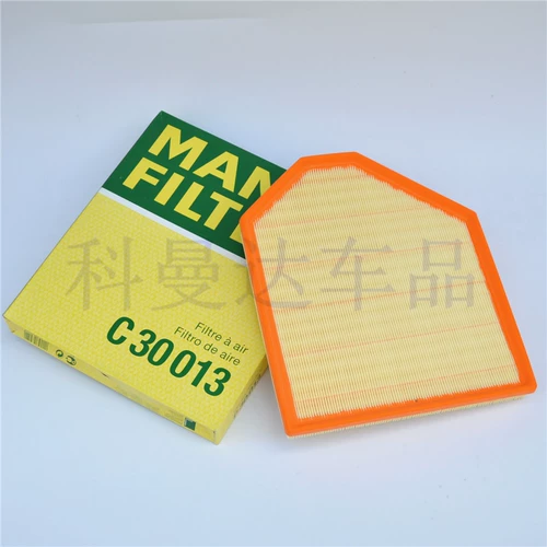 Manpai Air Filter C30013 подходит для нового BMW BMW X3 F25 F26 X4 20I 28I