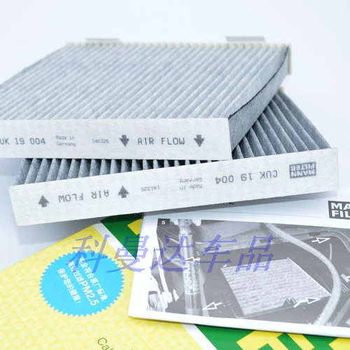 Элемент кондиционирования воздуха Manpai Cuk19004 Applicate BMW BMW F25 X3 X4 F26 20IX 28IX 35IX