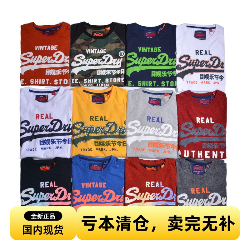 Superdry Extreme Dryness American Genuine Summer Men's New Trendy Letter Slim-Fit Crew Neck Short-Sleeve T-Shirt in Stock