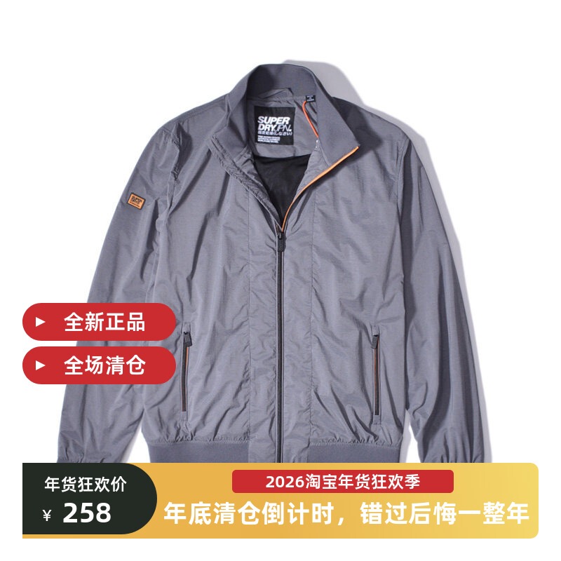 Superdry Genuine Extreme Dry Spring and Autumn Men's Sports Lightweight Breathable Zipper Harrington Stand Collar Jacket