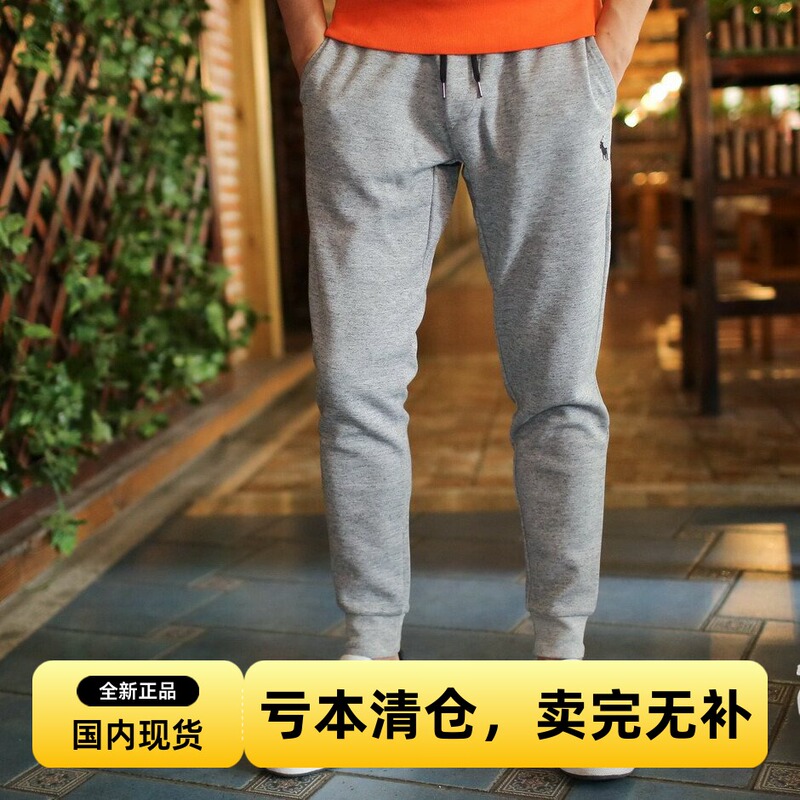 Ralph Lauren Polo by Ralph Lauren Men's Genuine Thick Slim-Fit Jogger Sweatpants in Stock