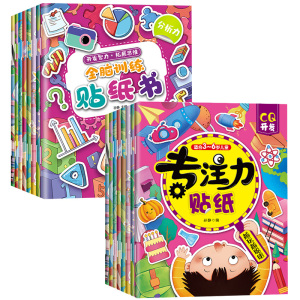 幼儿童卡通早教启蒙反复贴贴画6本