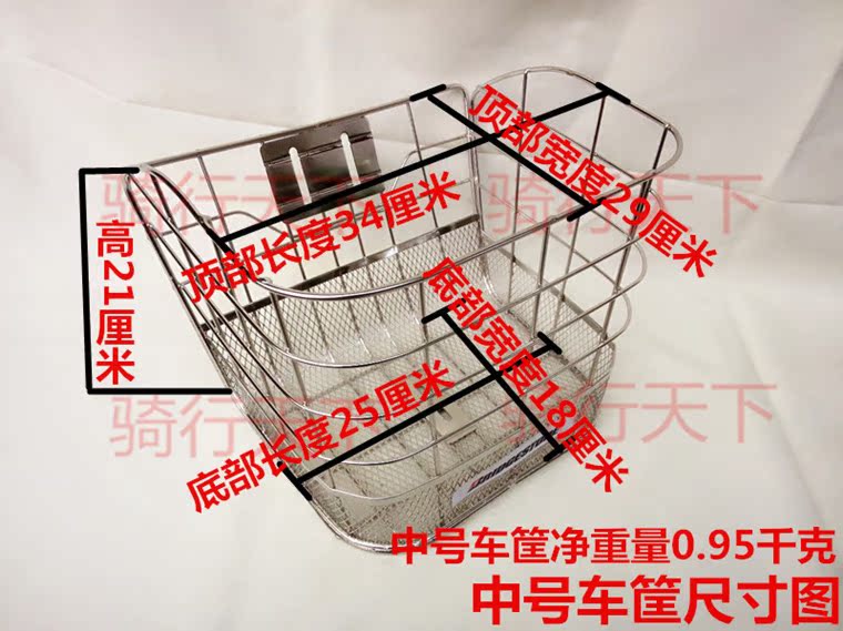 Panier pour vélo BRIDGESTONE en métal - Ref 2270525 Image 13