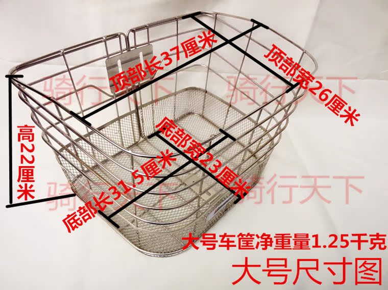 Panier pour vélo BRIDGESTONE en métal - Ref 2270525 Image 10