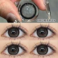 10 штук, 14.5mm