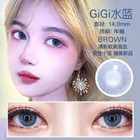 Gigi Water Blue (годовой бросок)