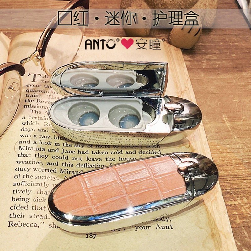 Antong lipstick companion box beauty pupil box cute retro contact lens case portable picker tool jd