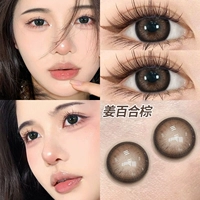 14.5mm