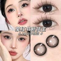 Черные бусины, 30 штук, 14.5mm, 30 штук