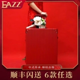 EAZZ Чемодан, красная коробка для невесты