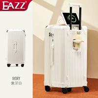 Слоновая кость 【Обновление чашки мостового мостового зарядки пять раундов Bevene】