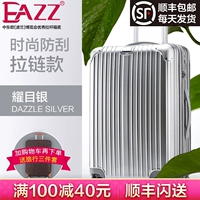 Ограниченный клиренс-серебряный