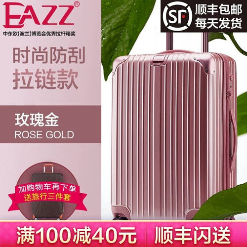 EAZZ Прочный чемодан, универсальная коробка на колесиках для путешествий, увеличенная толщина, 22 дюймов